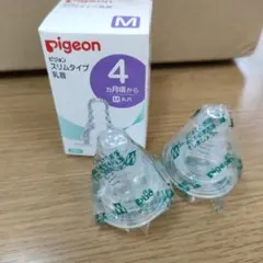 Pigeon 哺乳瓶用乳首 M 4ヶ月から