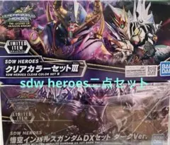 WARHAMMERエンペラーズ・チルドレン & サウザンド・サンズ サイコロ2種 WARHAMMERエンペラーズ・チルドレン & サウザンド・サンズ サイコロ2種