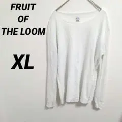 ✨訳あり大特価✨FRUIT OF THE LOOM【XL】白　長袖 シンプル