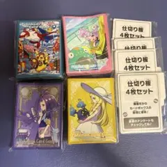 リーリエ アセロラ ナンジャモ デッキケース スリーブ 3種セット