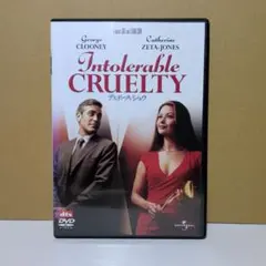 Intolerable Cruelty DVD ディボース ショウ