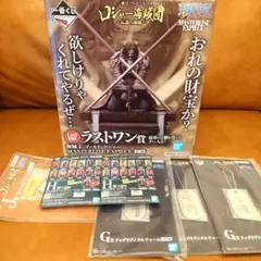 一番くじラストワン賞ONE PIECEゴールド・ロジャー　＋おまけ付き