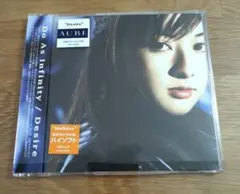 美品◇Do As Infinity◇Desire CD 帯付き