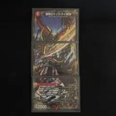 デュエルマスターズ 爆熱DX バトライ武神 セット