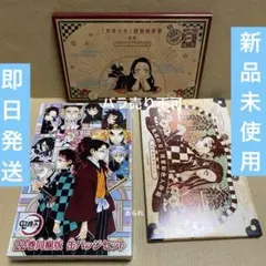 鬼滅の刃 20巻 21巻 22巻 特装版 特典セット　本なし 謹製絵葉書　など