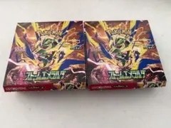 ポケモンカードゲーム ストームエメラルダ 空箱 1個 ペリペリ有 - メルカリ