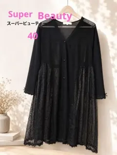 Super Beauty シアーロングカーディガン ボーダー サイズ40 - メルカリ