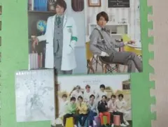 嵐 ワクワク学校 相葉雅紀クリアファイル セット売り