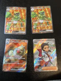 ポケモンカード SR4枚セット