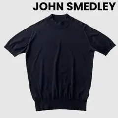 JOHN SMEDLEY シーアイランドコットン モックネック 半袖 ニットのサムネイル