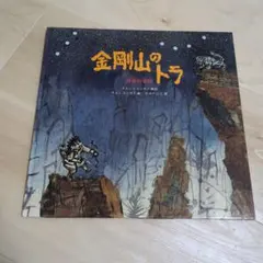 Item thumbnail for item 0e44053b-d5cc-4957-b1b1-e603e5298546