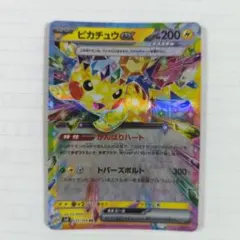 超電ブレイカー