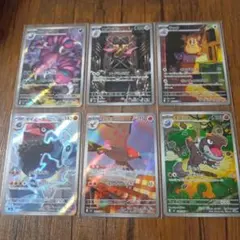 ムニキスゼロAR6枚セット ラッタ、ファイアロー、ドラピオン他