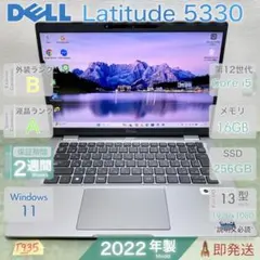 2023年製 U6312/J 第12世代 i5 8GB 256GB オフィス - メルカリ