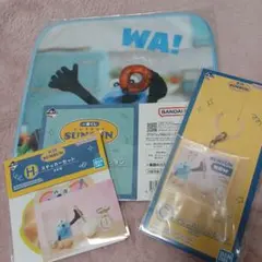 スンスン一番くじ　3点セット