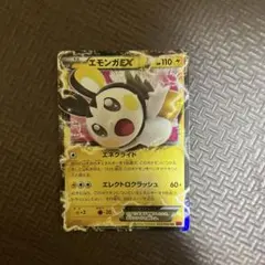 エモンガEX RR XY1 コレクションY 023/060 - メルカリ