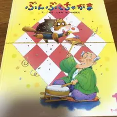 ＊yuyu＊様 リクエスト 2点 まとめ商品