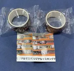 ハイキュー 音駒*2 くら寿司 マスキングテープ