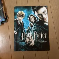 ハリーポッターと不死鳥の騎士団と死の秘宝2の2冊セット　パンフレット