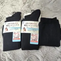 しまむら　Hina　着圧ハイソックス　５足セット