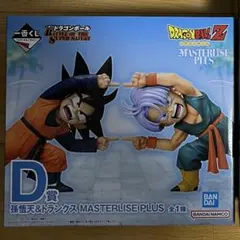 一番くじ ドラゴンボール D賞 孫悟天＆トランクス