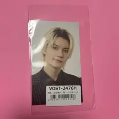 佐野勇斗 黒スーツ 愛知 ラキドロ トレカ B賞