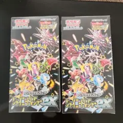 ポケモンカードゲーム シャイニートレジャーEX 2BOX　シュリンク付き
