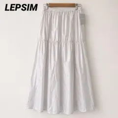 新品【LEPSIM 】切り替えギャザースカート 白 フレア ロングスカート