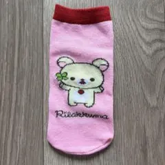 リラックマ キイロイトリ おーいお茶 伊藤園 ペットボトルカバー コラボ ピンク