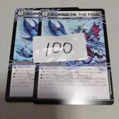 ノン様 リクエスト 5点 まとめ商品