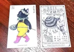 モノノ怪 蜷川ヤエコ 購入特典 イラストカード ポスターカード 激レア