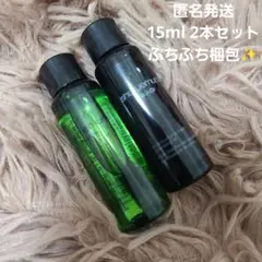 【新品】shu uemura クレンジングオイル 15ml 2本セット