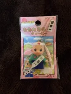 【新品未使用】岡山限定ももたろうキューピーストラップ