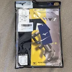 ジュニアアンダーシャツ、ハイネック長袖