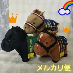 サラブレッドコレクションぬいぐるみ リーチザクラウン他3点セット