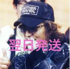 藤井風 ライブグッズ ニット帽 黒 HEHN - メルカリ