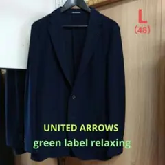 green label relaxing テーラードジャケット【新品未使用】