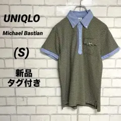 新品　UNIQLO ユニクロ　マイケルバスティアン　MB ポロシャツ　ボーダー