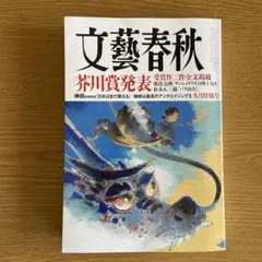 Item thumbnail for item 05beff36-585e-40a2-a3cc-b8b6c6417cd7