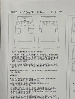 merry1048様 リクエスト 4点 まとめ商品