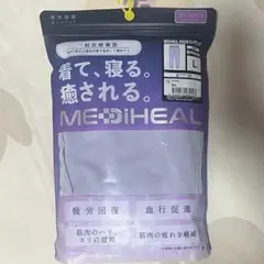 ワークマン MEDIHEAL ロングパンツ パープル Ｌ