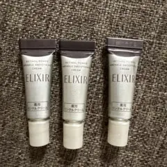 エリクシール レチノパワー リンクルクリームS 2g×3本