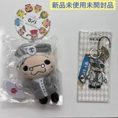 2026年最新】伊野尾慧 ぬいぐるみの人気アイテム - メルカリ