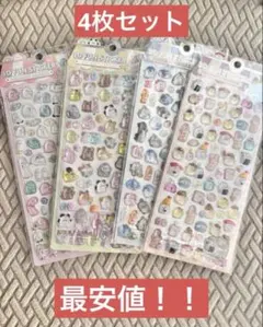 【正規ライセンス品】オバケーヌ　4枚セット　3D立体シール　折らず発送