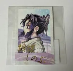 鬼滅の刃 WEBSHOPくじ 繋ぐ D賞 チェキ風ブロマイド 胡蝶しのぶ