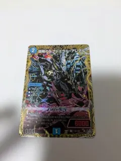 ❗️まとめ買いでお得❗️旋略のS アドミラルアレグル シークレット 