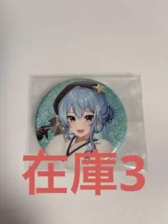 2025年最新】ホロライブ おせちの人気アイテム - メルカリ