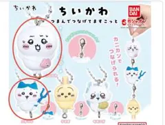 ちいかわ カプセルトイ