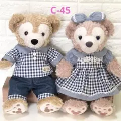 C-45 ダッフィー シェリーメイ ハンドメイドコスチューム