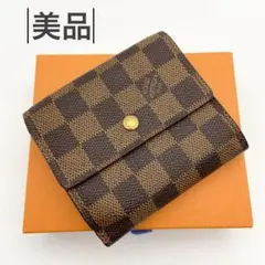 【限界価格】ルイヴィトン ダミエ ポルトモネビエカルトクレディ Wホック